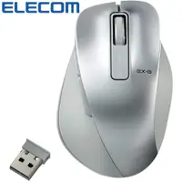 在飛比找PChome24h購物優惠-ELECOM M-XG進化款 無線滑鼠M-銀