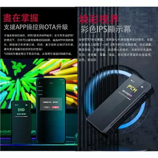 FiiO BTR7 DAC LDO 隨身 藍牙 耳擴 接收器 | 金曲音響