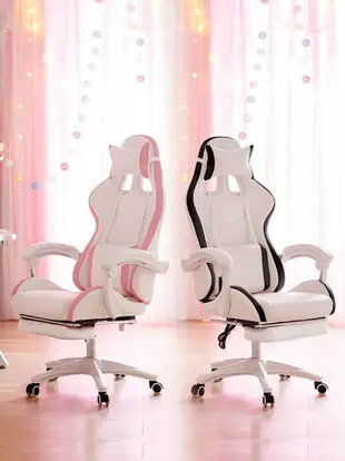 電競椅粉色少女生家用可躺舒適辦公轉椅主播直播學生游戲電腦椅子