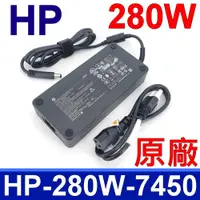 在飛比找PChome24h購物優惠-HP 惠普 280W 變壓器 TPN-CA61 19.5V 