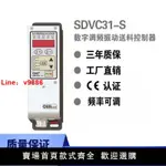 【台灣公司保固】CUH創優虎SDVC31-S直振振動盤數字調頻智能振動送料控制器送料機