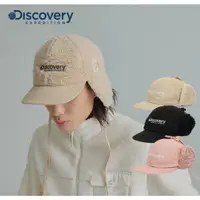 在飛比找蝦皮商城精選優惠-Discovery  雙面帽 遮耳帽 絨毛 耳罩 飛行帽 羊