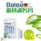 德國 Balea 蘆薈 護唇膏 2入組 FRUDIA Mdmmd. Burt s Bees Vaseline 凡士林 C