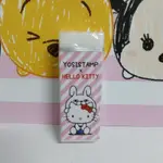 現貨出清👉 三麗鷗 YOSISTAMP×HELLO KITTY 聯名可愛橡皮擦 長方形塑膠擦 文具 有雷標 正版授權