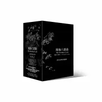 在飛比找露天拍賣優惠-【熊】地海六部曲套書—經典收藏書盒紀念版 |86671065