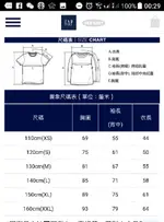 二手衣 多款男大童GAP NET THOMAS薄長袖上衣