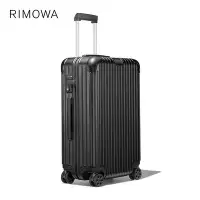 在飛比找Yahoo!奇摩拍賣優惠-RIMOWA/日默瓦Essential26寸拉桿箱行李箱旅行