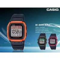 在飛比找PChome商店街優惠-CASIO手錶專賣店 國隆 W-96H-4A2 簡潔休閒電子