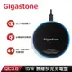 Gigastone 9V/15W 急速無線充電盤 GA-9700(iPhone 14/13/12/SE2/11/AirPods 必備無線充電盤)