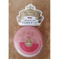 在飛比找蝦皮購物優惠-全新品~Shiseido資生堂MJ MAJOLICA Maj