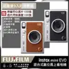 【豪華9入組合】富士 FUJIFILM Fujifilm Instax Mini EVO 拍立得相機 印相機 公司貨