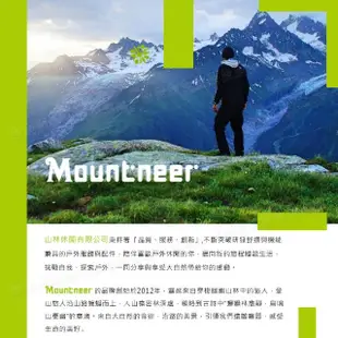 【Mountneer 山林】女 膠原蛋白長袖上衣《粉綠》41P42/排汗衣/薄長袖/運動衫(悠遊山水)