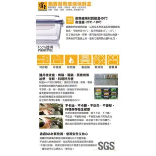 PookPower鍋寶 耐熱玻璃保鮮盒350ml (9折)