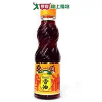 在飛比找ETMall東森購物網優惠-源順100%香油220ml【愛買】