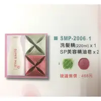 在飛比找蝦皮購物優惠-幸福一輩子 結婚百貨 12入 SHISEIDO SUPER 