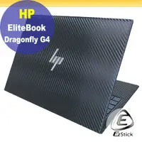 在飛比找PChome24h購物優惠-HP EliteBook Dragonfly G4 黑色卡夢