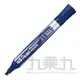 Pentel 油性筆-平頭 N861 藍【九乘九購物網】