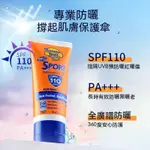 ╭ 熱賣 ╮美國BANANA BOAT ╮香蕉船 香蕉船防曬霜 防曬乳 清爽防曬乳 ╮霜SPF1 運動強效防曬 防水防汗