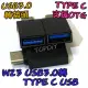 支援OTG【阿財電料】W23 USB 3.0 轉Type 轉接頭 硬碟 接頭 手機 C 充電器 充電線 平板 轉換