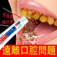 在飛比找蝦皮購物優惠-【口腔護理】日本牙膏美白牙膏牙齦腫痛牙齦萎縮日本美白牙膏去口