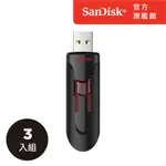 SANDISK CRUZER USB3.0 隨身碟 32GB (公司貨) CZ600 -3入組