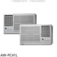 在飛比找神腦生活優惠-聲寶【AW-PC41L】定頻左吹窗型冷氣(含標準安裝)★送7