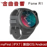 在飛比找蝦皮商城優惠-myFirst Fone R1 黑色 視訊通話 IPX7 G