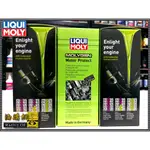 【油購網】LIQUI MOLY MOLYGEN MOTOR PROTECT 鎢元素 引擎保護劑 力魔 機油精 LM