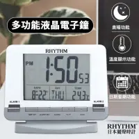 在飛比找momo購物網優惠-【RHYTHM日本麗聲】簡約時尚雙鬧鈴夜燈日期溫度顯示電子鬧