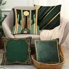 Vintage Green and Gold Geometric Print Pattern Throw Pillow Cover Cushion Cover