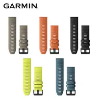 在飛比找momo購物網優惠-【GARMIN】QUICKFIT 26mm 矽膠錶帶