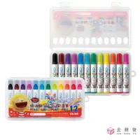 在飛比找樂天市場購物網優惠-奶油獅可水洗彩色筆 12色 24色 36色 文具 筆 彩色筆
