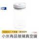 BUD 博的智能玻璃真空罐1400ml【台灣出貨】真空存儲 儲存罐 儲存桶 智能恆壓 防潮防霉 延時鎖鮮 小米有品