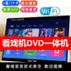 【台灣公司 超低價】先科多功能播放器dvd一體vcd影碟移動小型便攜式老人小電視機家用