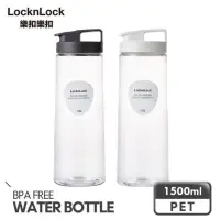 在飛比找蝦皮購物優惠-LocknLock樂扣樂扣 冷水壺 1500ml(二入：奶茶