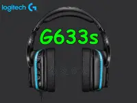 在飛比找Yahoo!奇摩拍賣優惠-NEW【UH 3C】羅技 Logitech G633-S 7