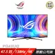 ASUS ROG Swift OLED PG48UQ 電競螢幕 電腦螢幕 遊戲螢幕 華碩螢幕 47.5吋 138Hz/ 主商品