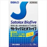 在飛比找比比昂日本好物商城優惠-佐藤製藥 SATO Satolax Biofive 植物性草