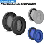 ANKER SOUNDCORE LIFE 2 Q20 Q20+ Q20I Q20BT 耳機耳墊墊海綿耳機耳罩替換耳墊