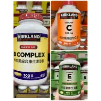 在飛比找蝦皮購物優惠-🈶️現貨·Kirkland 科克蘭 維他命C錠 維生素E 綜