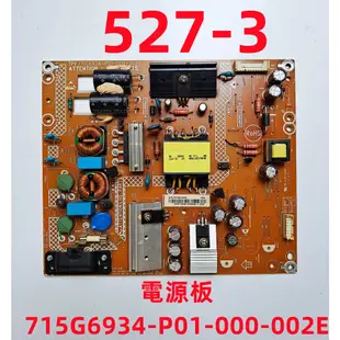 液晶電視 明碁 BenQ 43RH6500 電源板 715G6934-P01-000-002E