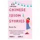 Chinese Idiom Stories (Part 4): Mandarin Chinese Self-study Guide & Reading Practice Textbook for Beginners (Level 3, Pinyin & MP3 Audio Included)