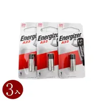 在飛比找momo購物網優惠-【Energizer 勁量】A23/12V汽車遙控器電池(3