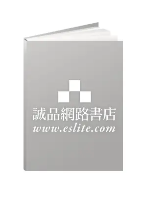 超譯尼采套書: 超譯尼采+超譯尼采 II: 權力．意志 (新版/2冊合售)