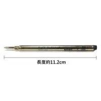 在飛比找PChome商店街優惠-Montblanc 萬寶龍 鋼珠筆蕊F細 黑(2支入)