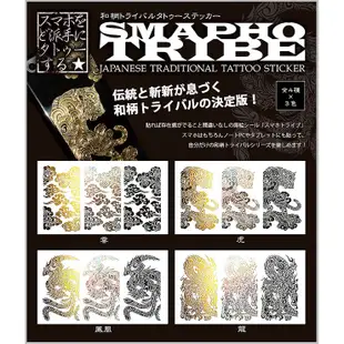 日本金漆蒔繪 刺青紋蒔繪-黃金龍--日本製---彩蒔繪貼 轉印貼紙