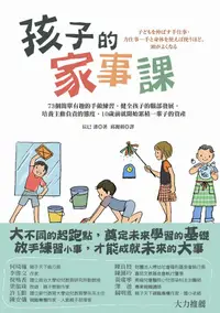 在飛比找誠品線上優惠-大陸尋奇 3 (9DVD)