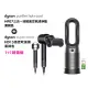 【dyson 戴森】HP07 四合一涼暖空氣清淨機 循環風扇(黑鋼色) + HD15 吹風機 溫控 負離子(黑鋼色)(超值組)