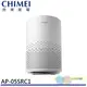 CHIMEI 奇美 360度全淨化 智能空氣清淨機 AP-05SRC1