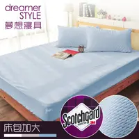 在飛比找PChome24h購物優惠-【dreamer STYLE】100%防水透氣 抗菌保潔墊-